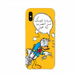 Donald Duck Case