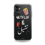 Netflix Phone Case